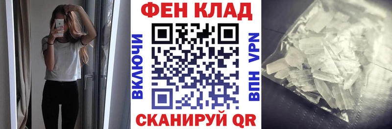 Amphetamine Розовый сколько стоит Елабуга