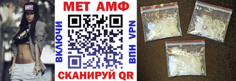 Амфетамин VHQ Елабуга