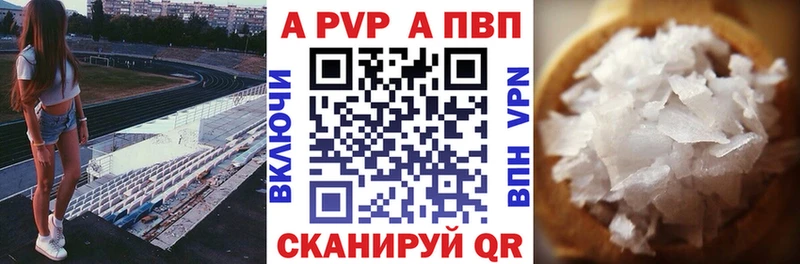 как найти   Елабуга  А ПВП мука 