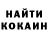 КЕТАМИН ketamine Nemo Aeternam