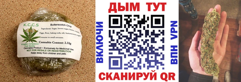 наркотики  Елабуга  Canna-Cookies конопля 