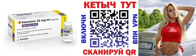Кетамин VHQ  наркота  Елабуга 