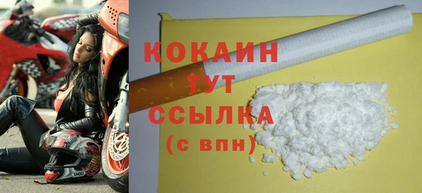 MESCALINE Гусев
