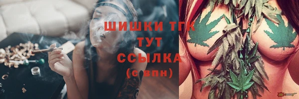 метадон Горно-Алтайск