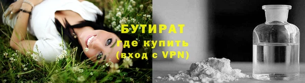 тгк Гусь-Хрустальный