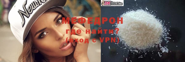 метадон Горно-Алтайск