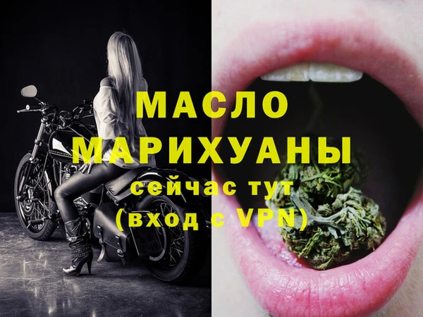 метадон Горно-Алтайск