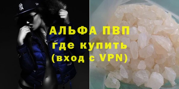тгк Гусь-Хрустальный