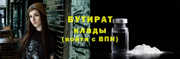 метадон Горно-Алтайск