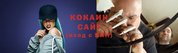 соль курить ск Горнозаводск