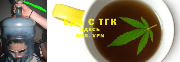 тгк Гусь-Хрустальный