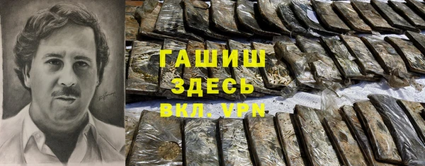 мефедрон мука Горняк