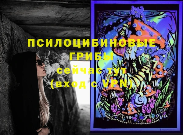 мефедрон мука Горняк