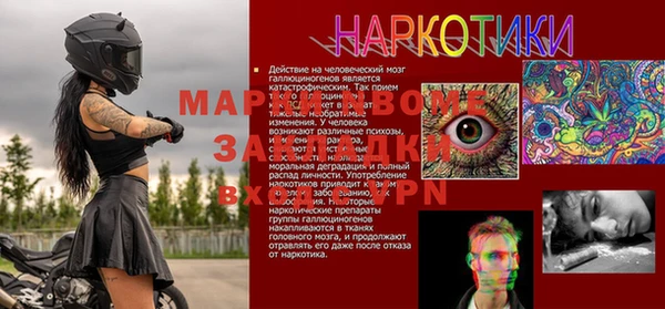 мефедрон мука Горняк