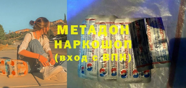 соль курить ск Горнозаводск