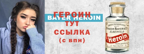 соль курить ск Горнозаводск