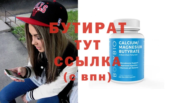 MESCALINE Гусев