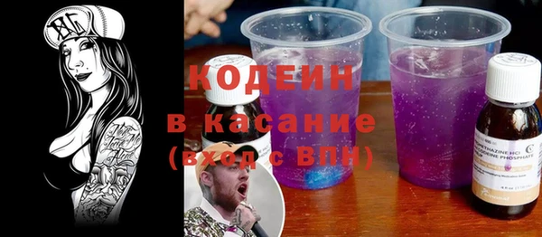 мефедрон мука Горняк