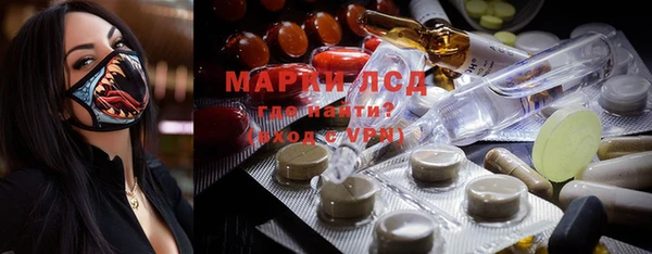мефедрон мука Горняк