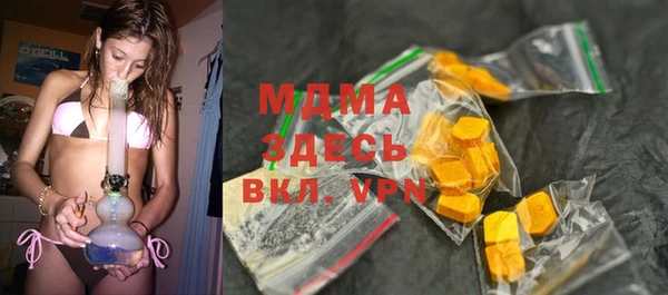 MESCALINE Гусев