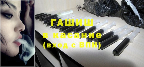 тгк Гусь-Хрустальный
