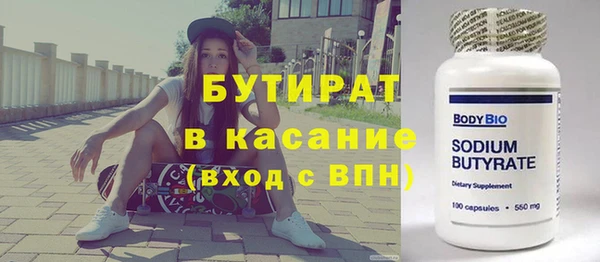 PSILOCYBIN Гусиноозёрск