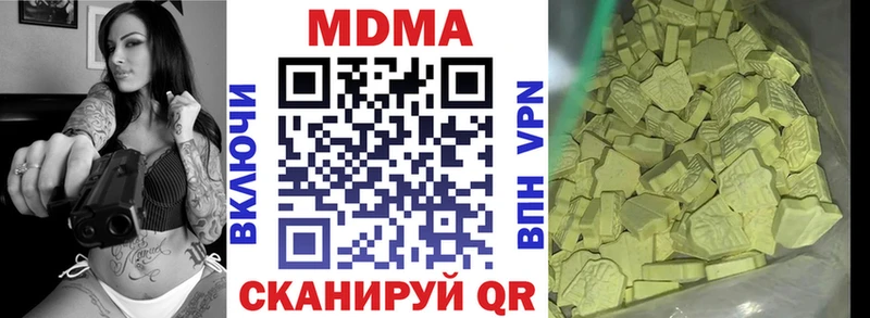 MDMA молли  купить   Елабуга 