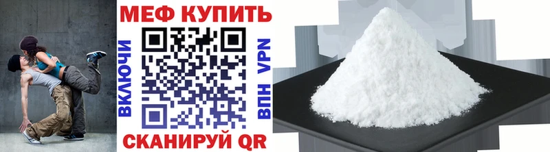 МЕГА как зайти  Елабуга  МЯУ-МЯУ мука 