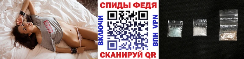 Метамфетамин кристалл Елабуга