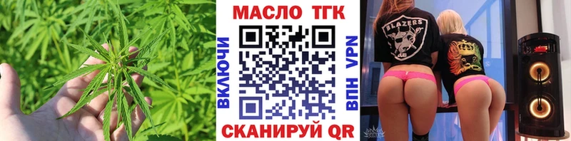 кракен как зайти  Елабуга  Дистиллят ТГК вейп 